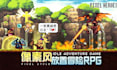 do pixel art animation pixel art character pixel sprite sheet pixel animation
