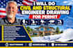 do illinois michigan tx, nc florida civil structural engineer drawing for permit