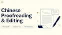 proofread, edit,and polish your chinese text