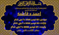 design luxury urdu wedding card