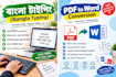 do accurate bangla typing and convert PDF to word