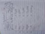 do professional cursive handwriting