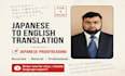 japanese to english translation