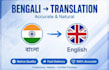 translate bengali to english