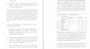 data entry and data annotation
