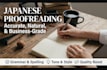 proofread your japanese text like a native speaker