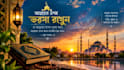 type bangla and english documents, handwritten notes to text