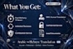 do platinum quality arabic to hebrew translation