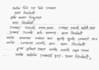 provide handwritten notes, letter, document
