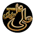 design a professional arabic calligraphy logo