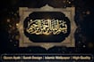 design aesthetic islamic posts with quran ayah for instagram