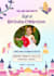 design creative and luxury wedding invitation