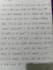write clean handwriting about everything
