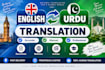 translate english urdu content and educational materials