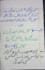 write beautiful urdu handwritten notes