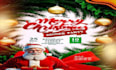 design christmas flyers and holiday posters