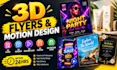 3d flyer, 3d mockup, 3d motion flyer, 3d poster, 3d invitation card within 24hrs