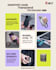 create high converting product reels and motion graphic ads