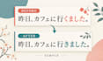 proofread and edit your japanese text to sound natural