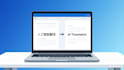 chinese translation and proofreading