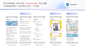 be your chinese social media consultant