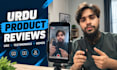 create male ugc video in urdu