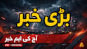 design viral urdu english  hindi youtube thumbnails for news