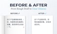 proofread and edit chinese text as a native speaker