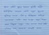 write anything in beautiful neat handwritig