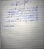 write neat handwritten notes and assignment in urdu english