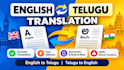 translate telugu to english