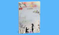 professional book cover design and notebook cover