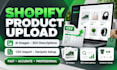 shopify bulk product upload, ai product image seo descriptions, csv variants