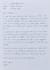 handwrite your text in natural, neat and cursive handwriting