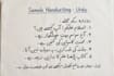 write neat handwritten notes in english and urdu