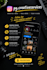 design professional promotional posters