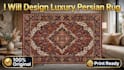 create professional persian and modern carpet rug designs