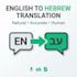 provide native hebrew ai training data, rlhf and annotation
