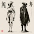 draw mecha robot character design
