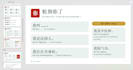 teach you practical mandarin chinese with fun personalized lessons