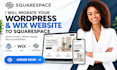 migrate wordpress website to squarespace, wix website to squarespace or redesign