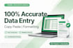 do fast typing anddata entry work