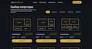 build a custom responsive landing page with HTML CSS js
