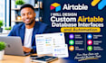 design custom airtable database interfaces and automation