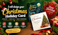 design christmas holiday card