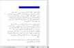 do urdu typing and urdu document conversion