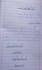 do english and urdu handwriting