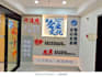 design office wall graphics and branded feature walls