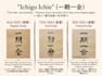 write authentic japanese calligraphy and kanji design