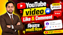 provide you monetization youtube channel